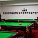 Centrul National de Snooker